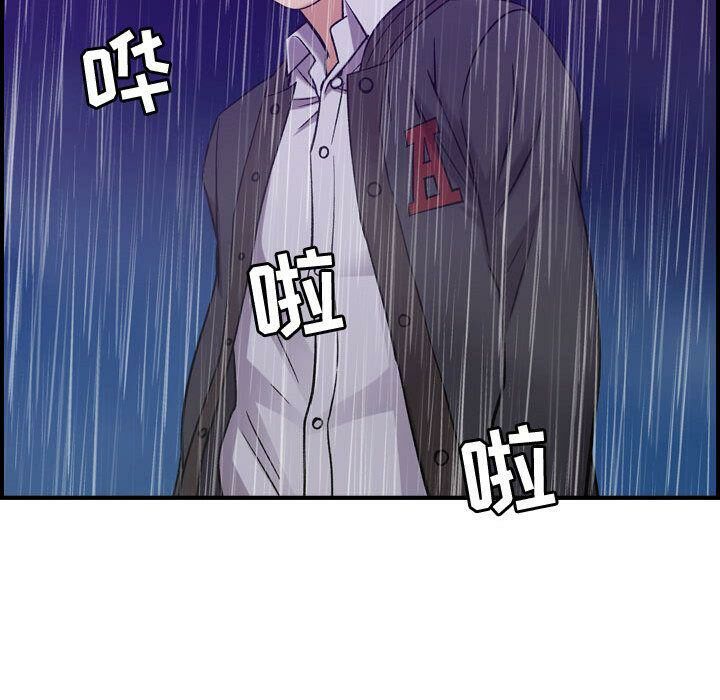 贪婪烈火第24话