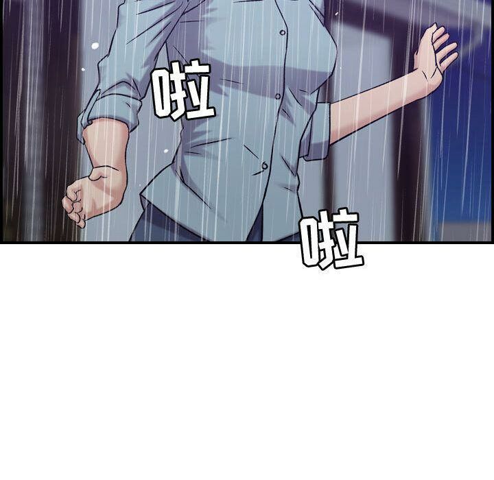 貪婪烈火第24話