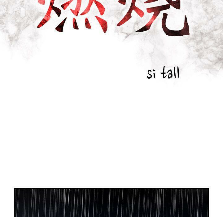 贪婪烈火第25话