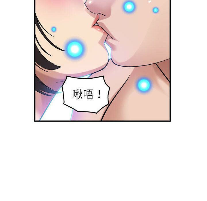 贪婪烈火第25话