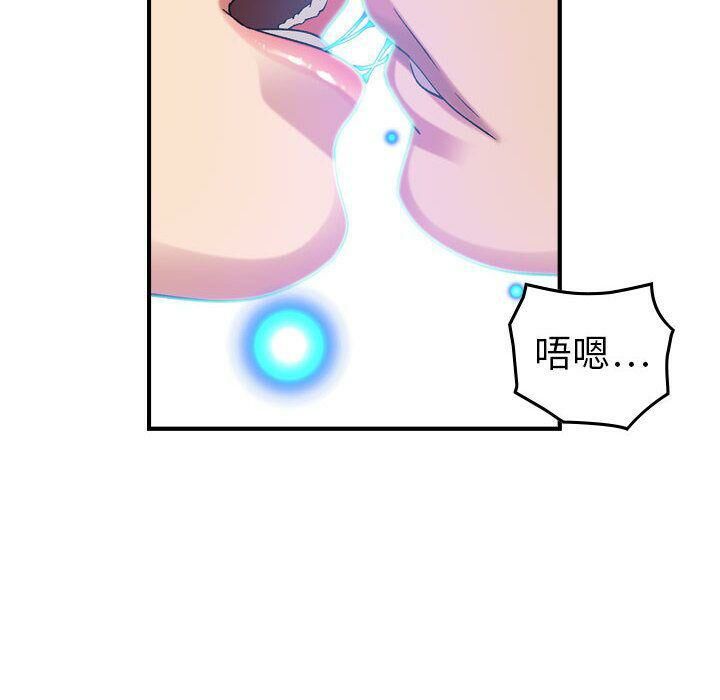 贪婪烈火第25话