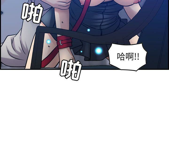 贪婪烈火第25话