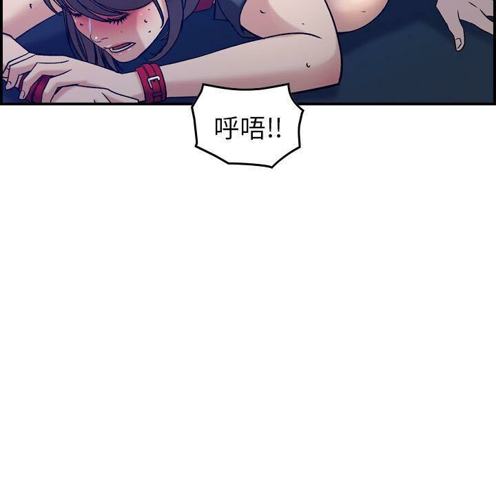贪婪烈火第25话