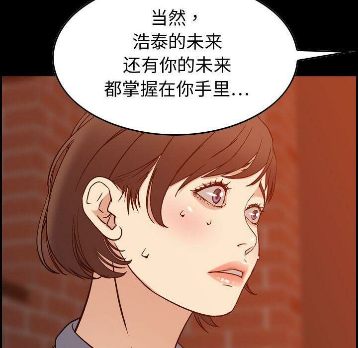贪婪烈火第26话