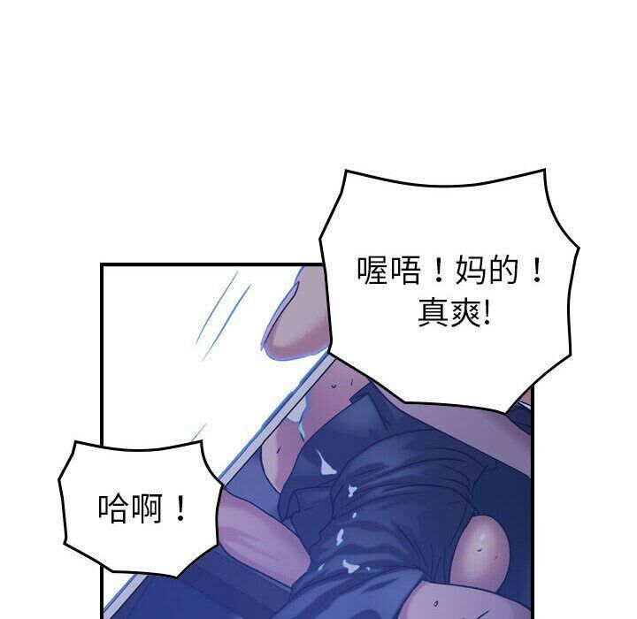 贪婪烈火第26话