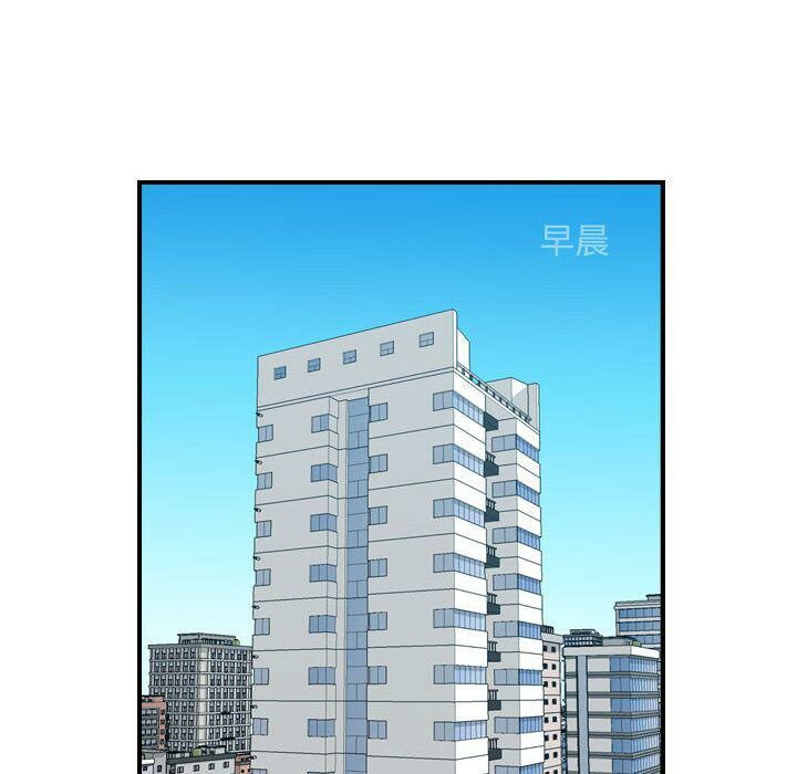 贪婪烈火第26话