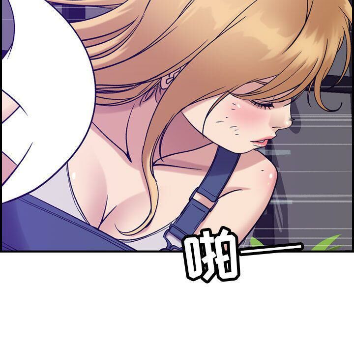 贪婪烈火第26话