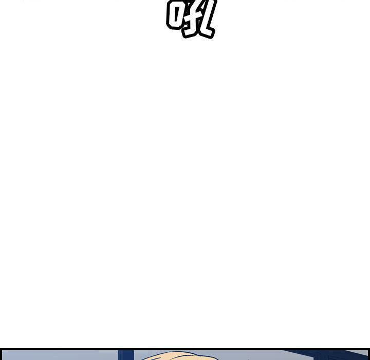 贪婪烈火第26话