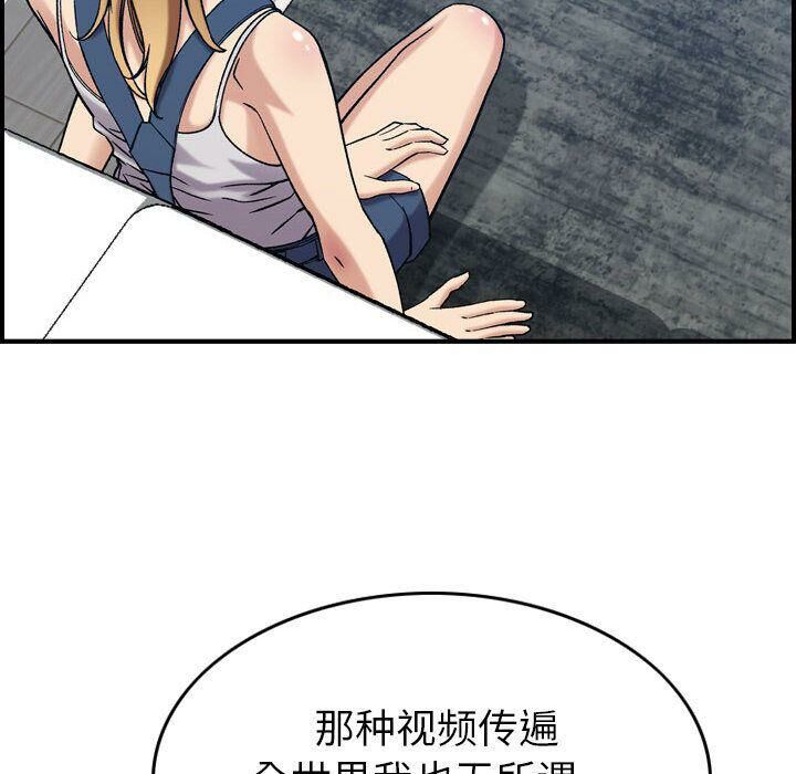 贪婪烈火第26话