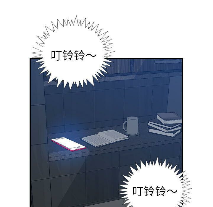 貪婪烈火第26話