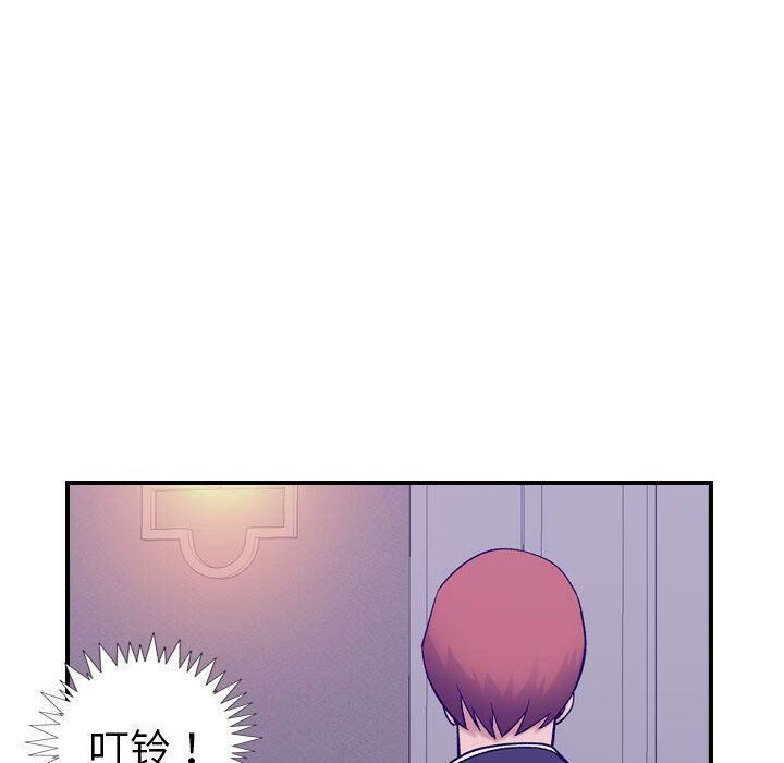 贪婪烈火第27话