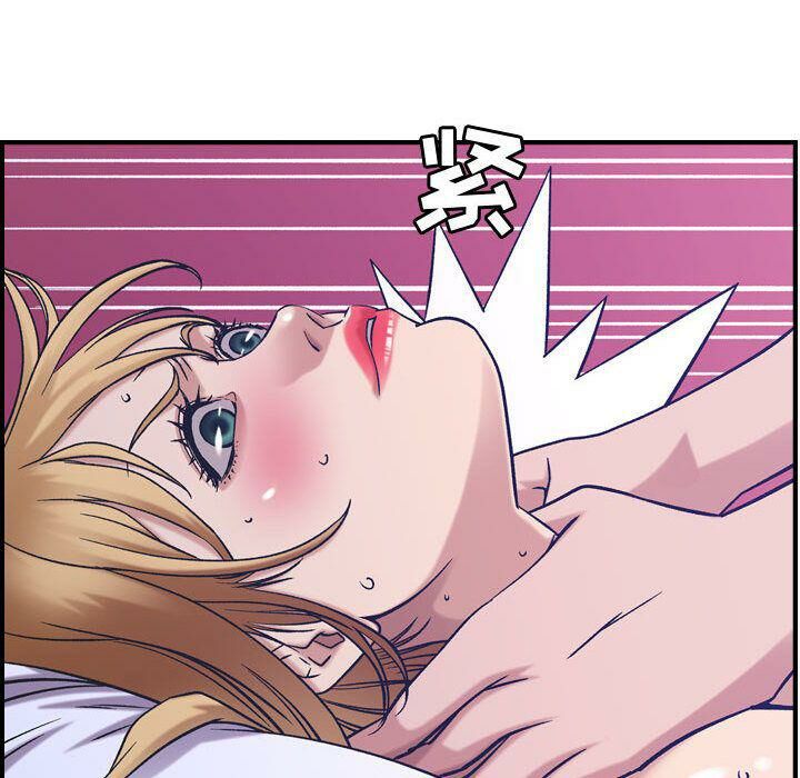 贪婪烈火第27话