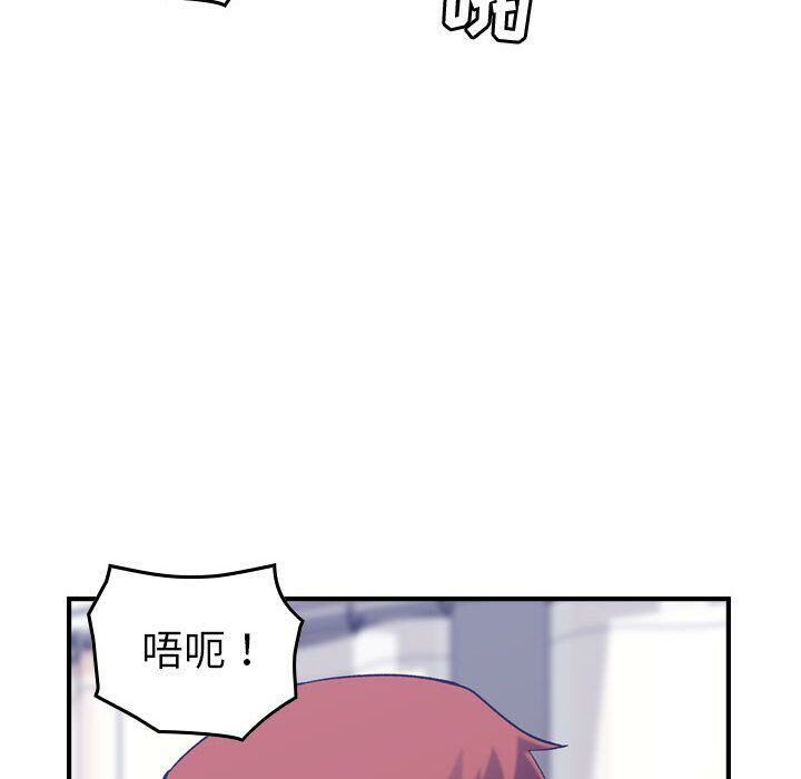 貪婪烈火第27話