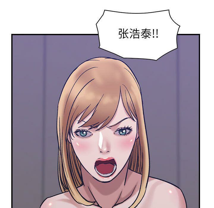 贪婪烈火第27话
