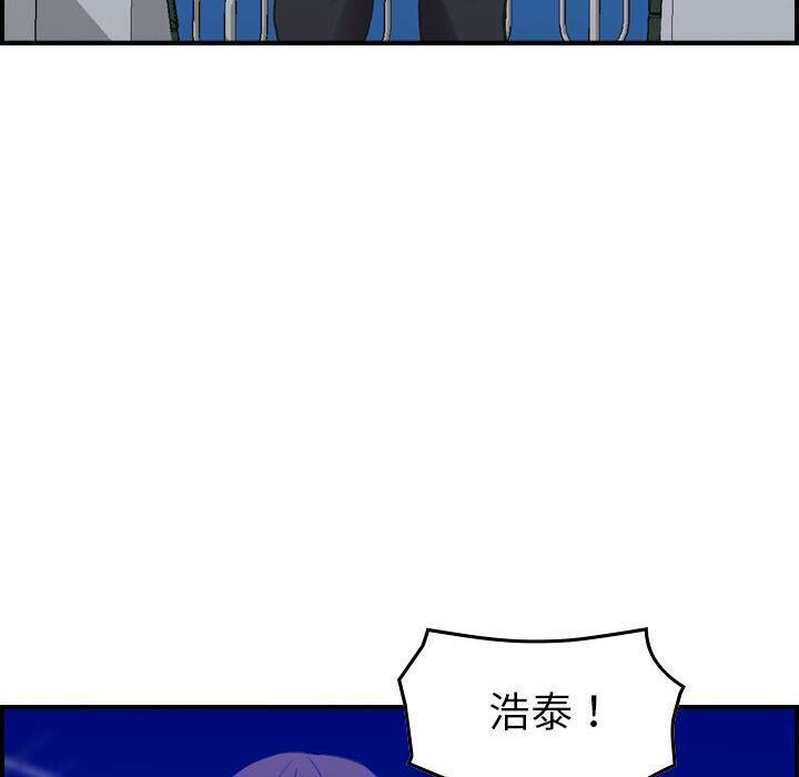 贪婪烈火第27话