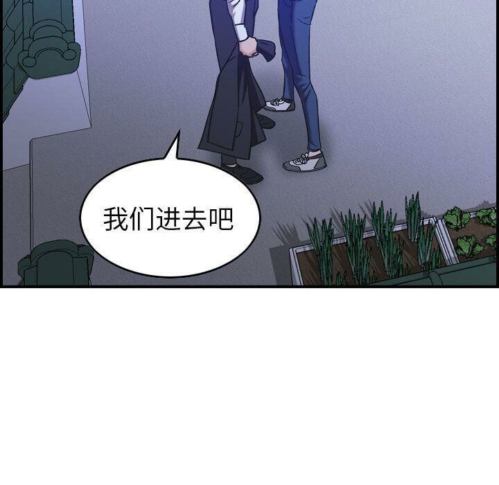 贪婪烈火第27话