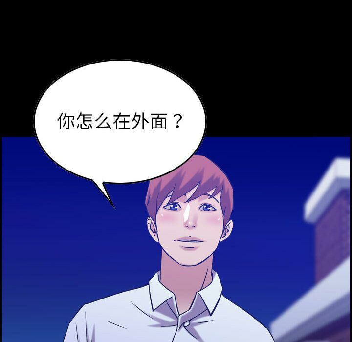 贪婪烈火第28话