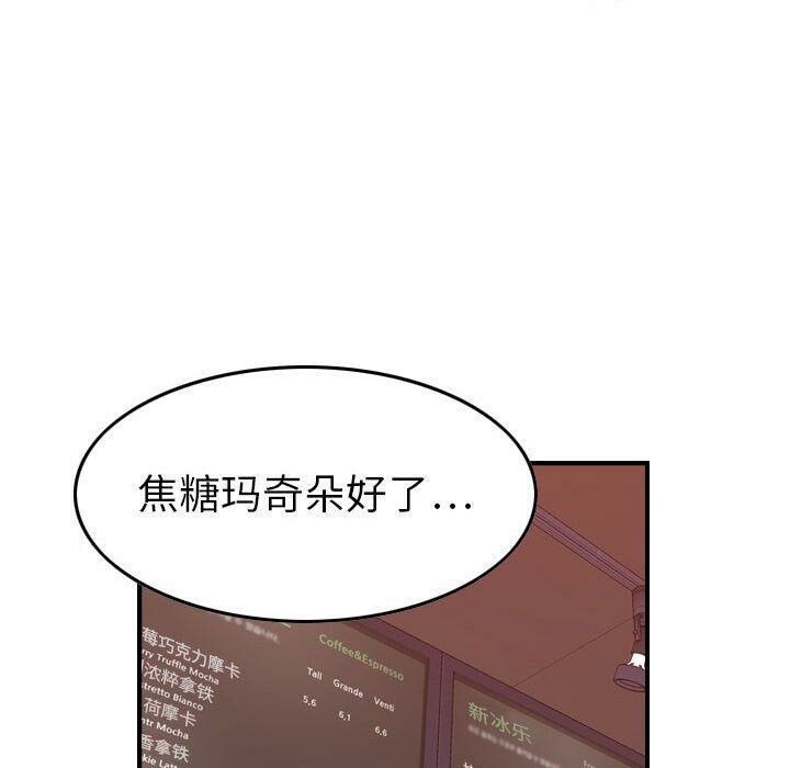 贪婪烈火第28话