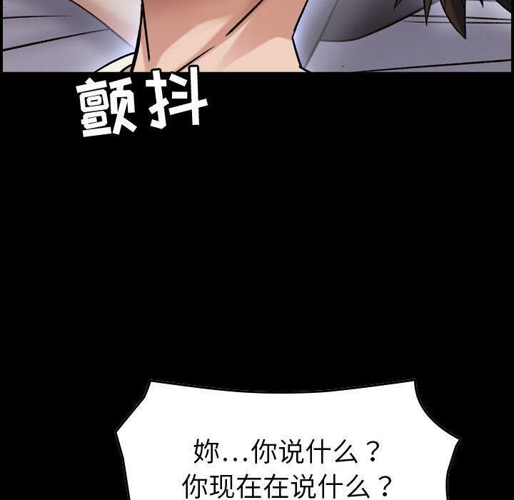 贪婪烈火第28话