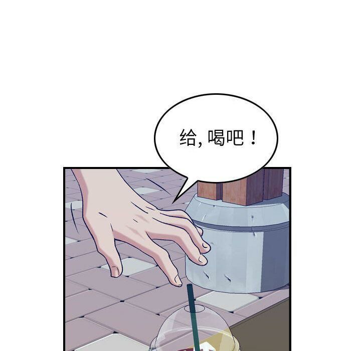 贪婪烈火第28话