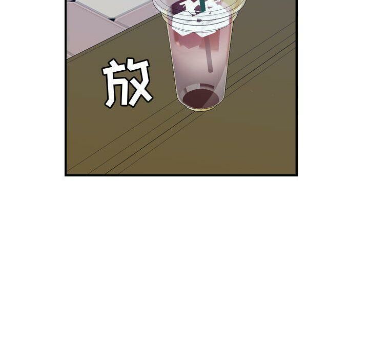 貪婪烈火第28話