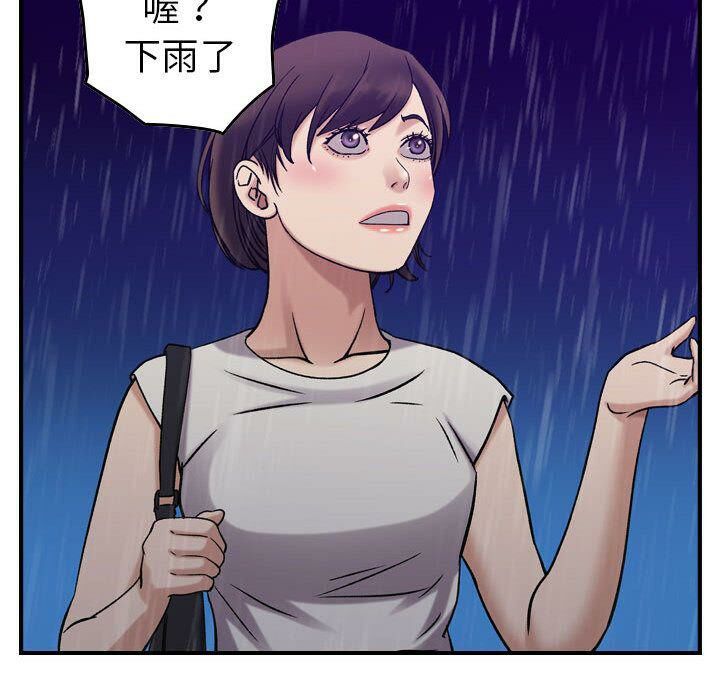 贪婪烈火第28话