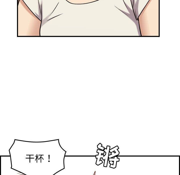 贪婪烈火第28话
