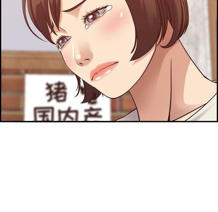 贪婪烈火第28话