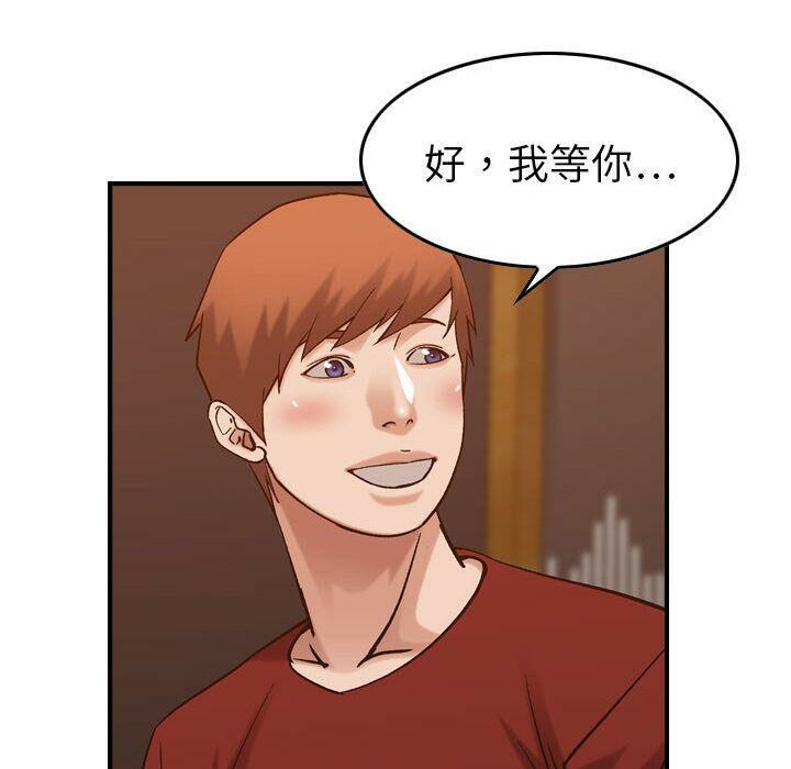 貪婪烈火第29話