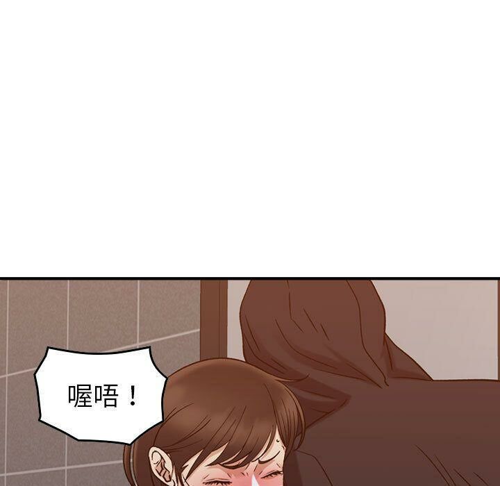 贪婪烈火第29话