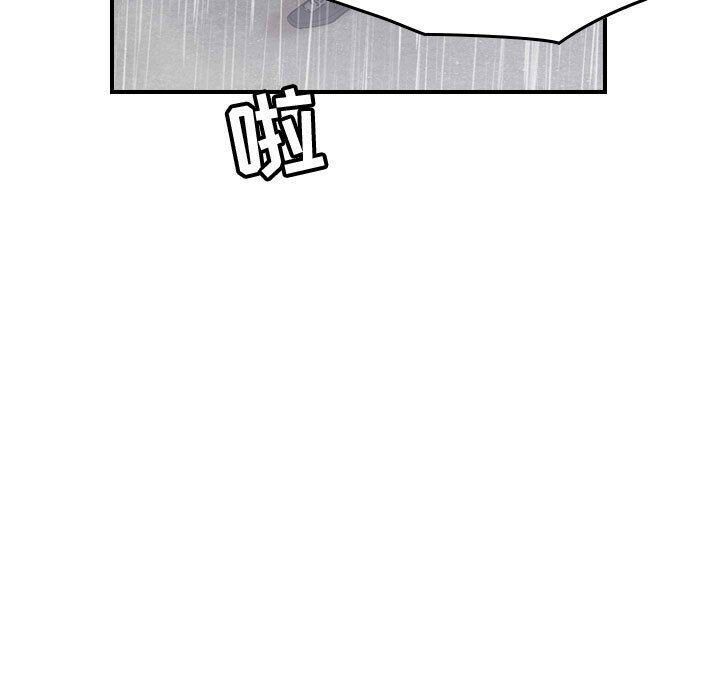 贪婪烈火第29话