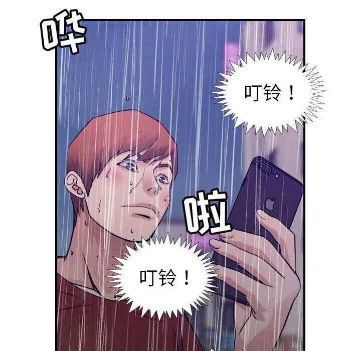 贪婪烈火第29话