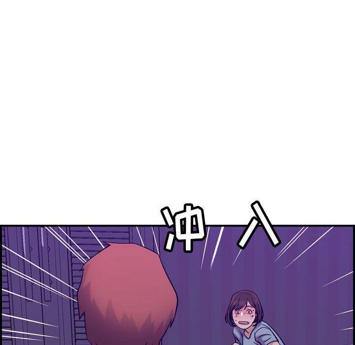 贪婪烈火第29话