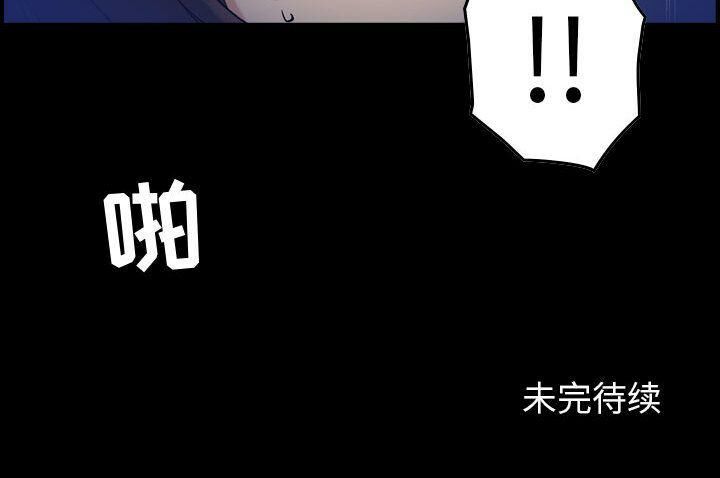 贪婪烈火第29话