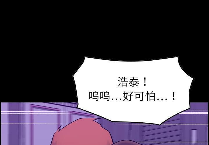 贪婪烈火第30话