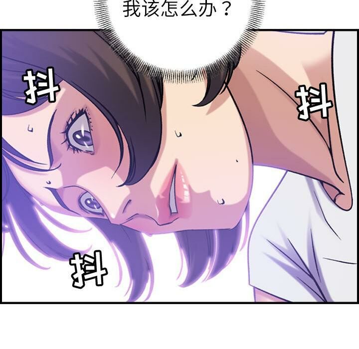 贪婪烈火第30话