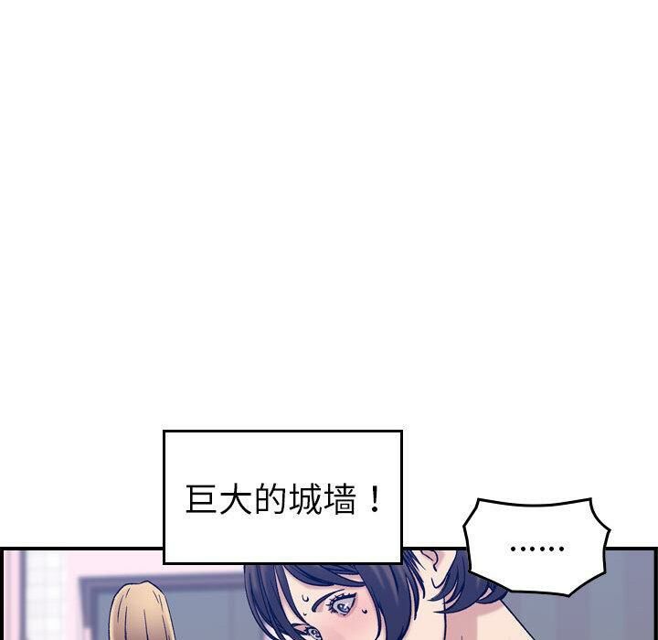 貪婪烈火第30話