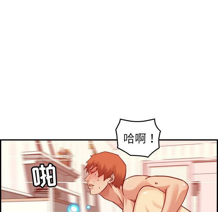 贪婪烈火第30话