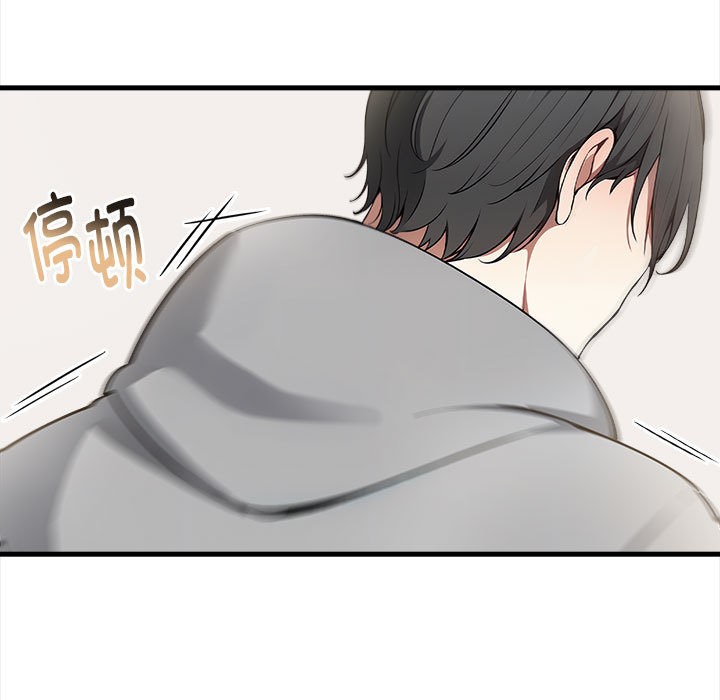 为毕业献身第1话