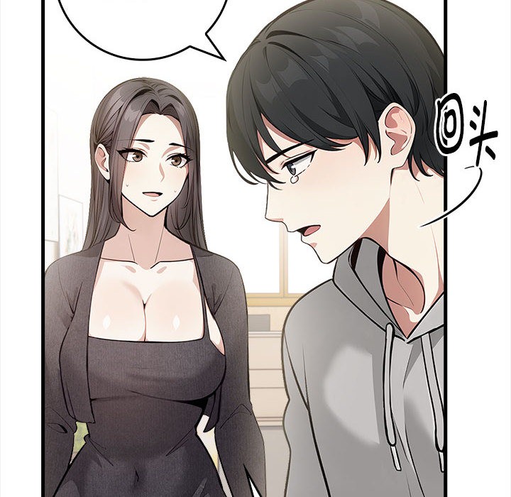 为毕业献身第1话