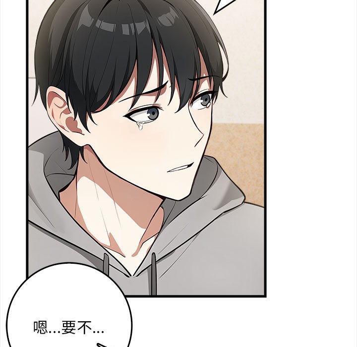 为毕业献身第1话