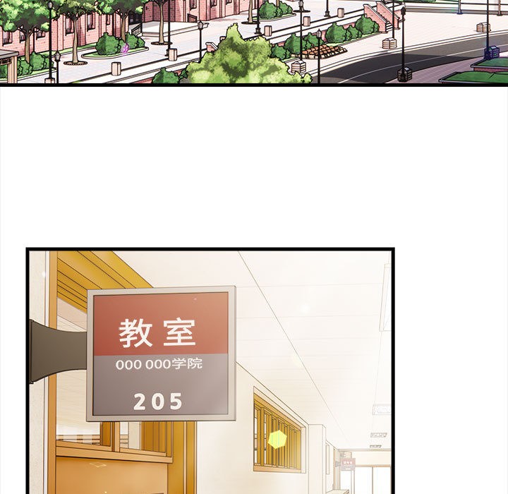 为毕业献身第1话