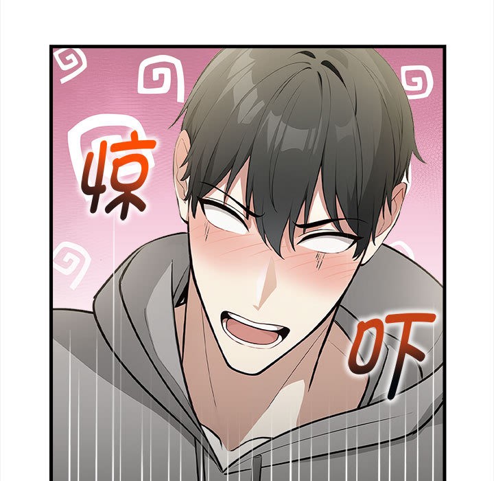 为毕业献身第1话