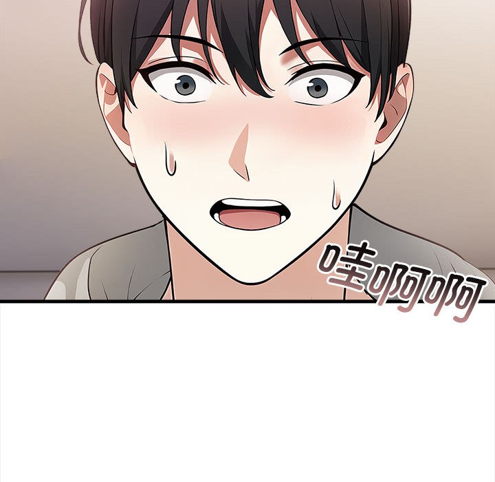 为毕业献身第1话