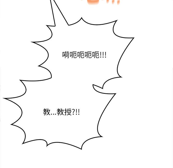 为毕业献身第1话