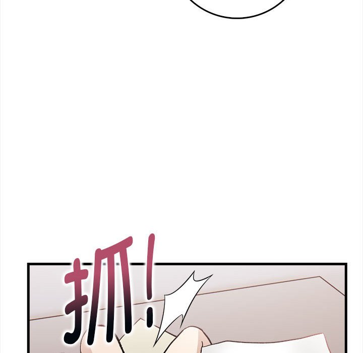 为毕业献身第2话
