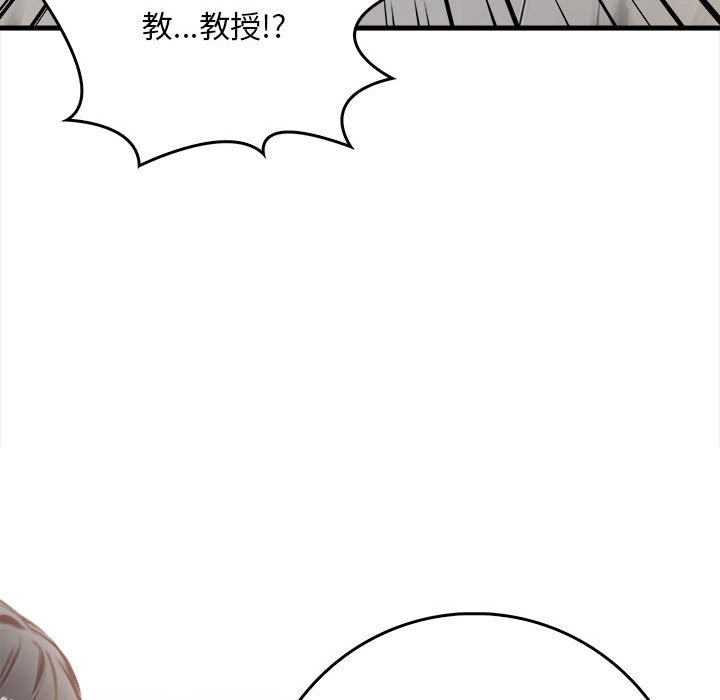 为毕业献身第2话