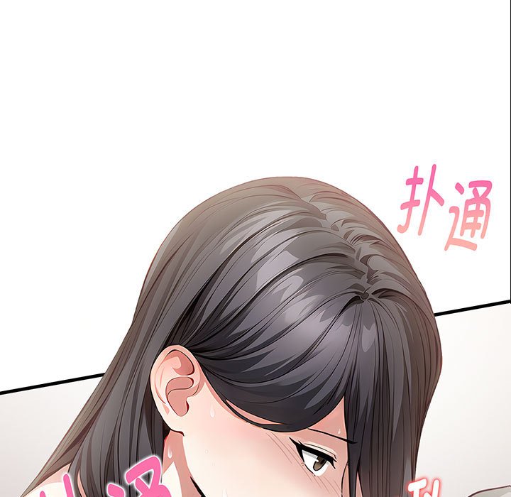 为毕业献身第3话