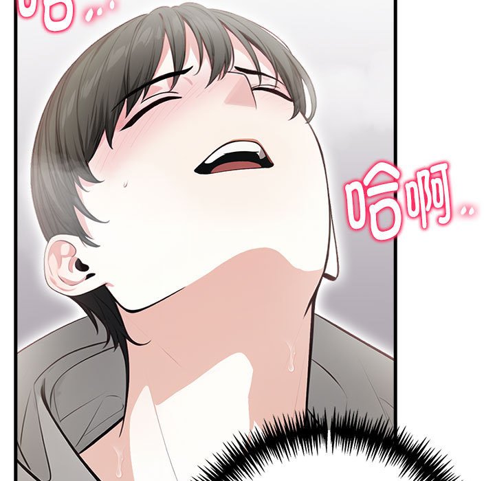 为毕业献身第3话