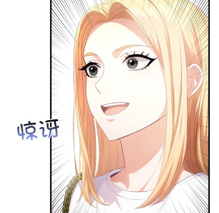 爱上按摩师第1话